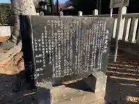 皇産靈神社(千葉県)