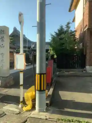 宝光寺のその他建物