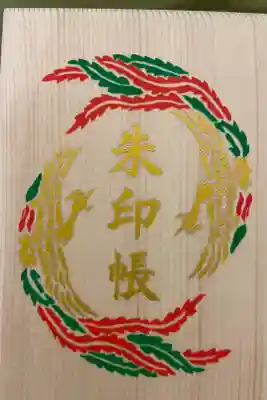 天神社（桑津天神社）の御朱印帳
