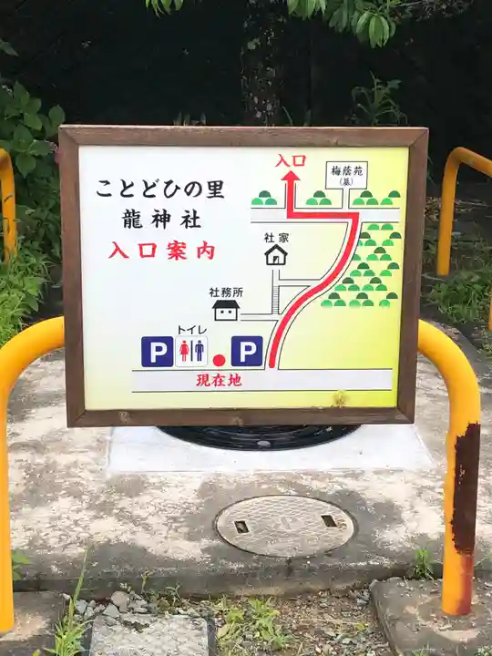 事任八幡宮のその他建物