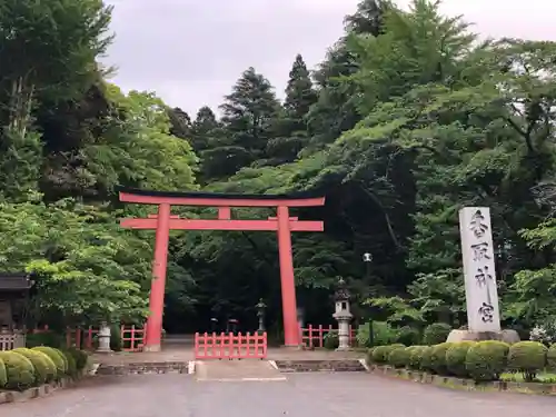 香取神宮(千葉県)