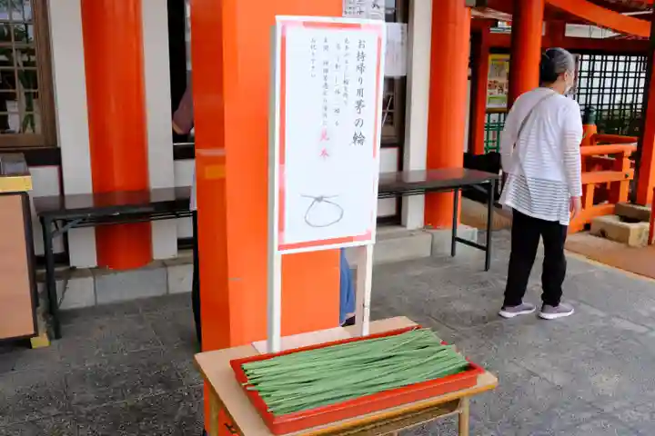 多治速比売神社の授与品その他