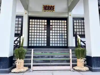 法正寺(東京都)