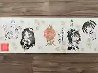 治寶山 浄泉寺(愛知県)