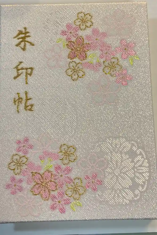 靖國神社の御朱印帳