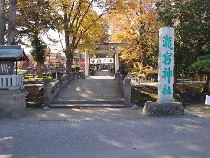 瀧宮神社のその他建物