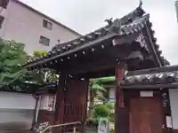 光明寺(大阪府)