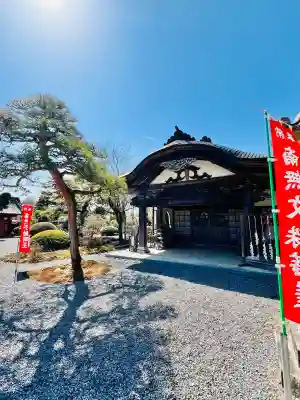 妙徳寺の{uncategorized: "未分類", other: "その他", undefined: "問題あり", building: "その他建物", grave: "お墓", sacred_gate: "鳥居", guardian: "狛犬", statue: "像", buddha: "仏像", history: "歴史", nature: "自然", garden: "庭園", animal: "動物", pagoda: "塔", temizu: "手水舎", mountain_gate: "山門・神門", sanctuary: "本殿・本堂", subordinate: "末社・摂社", art: "芸術", scenery: "景色", jizo: "地蔵", ema: "絵馬", goshuin: "御朱印", omikuji: "おみくじ", items: "授与品その他", amulet: "お守り", goshuincho: "御朱印帳", eats: "食事", festival: "お祭り", votive_dance: "神楽", shichigosan: "七五三参", wedding: "結婚式", experience: "体験その他", initially: "初詣", around: "周辺", anti_infection: "感染症対策"}