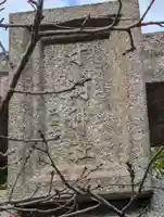 寸翁神社(兵庫県)