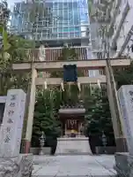 薬祖神社(東京都)