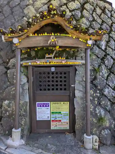 伊香保神社の周辺