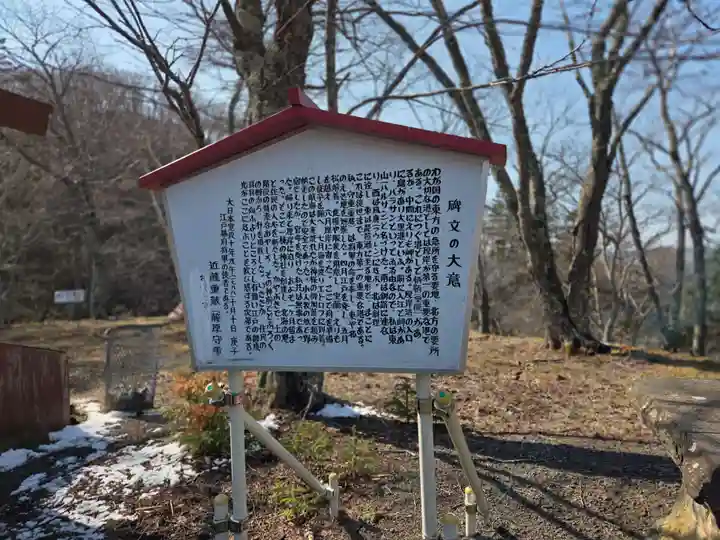 厚岸神社(北海道)