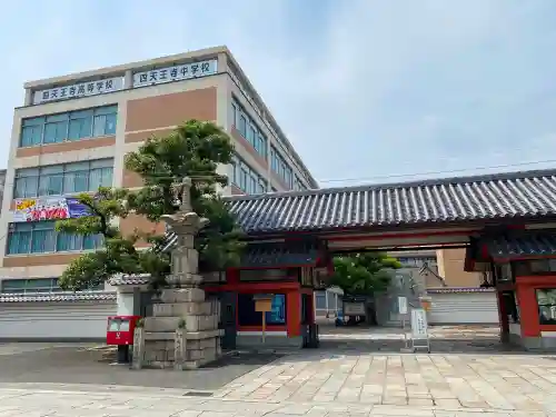 四天王寺の周辺