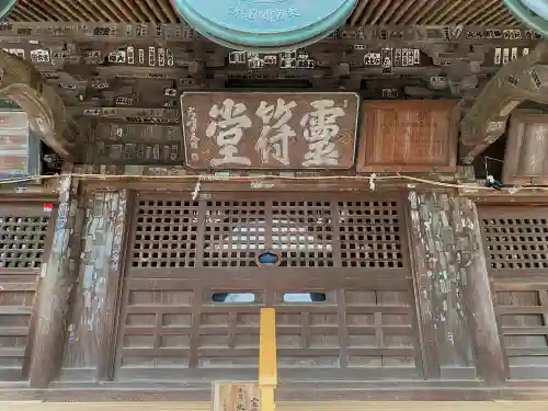 達磨寺の本殿・本堂