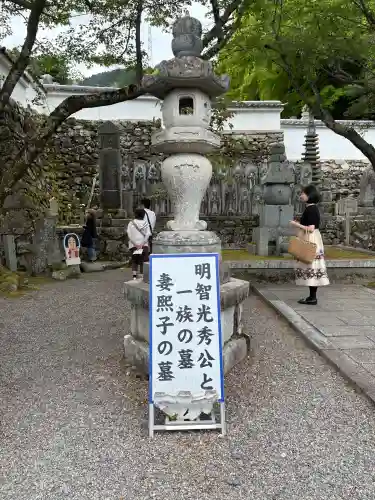 西教寺の{uncategorized: "未分類", other: "その他", undefined: "問題あり", building: "その他建物", grave: "お墓", sacred_gate: "鳥居", guardian: "狛犬", statue: "像", buddha: "仏像", history: "歴史", nature: "自然", garden: "庭園", animal: "動物", pagoda: "塔", temizu: "手水舎", mountain_gate: "山門・神門", sanctuary: "本殿・本堂", subordinate: "末社・摂社", art: "芸術", scenery: "景色", jizo: "地蔵", ema: "絵馬", goshuin: "御朱印", omikuji: "おみくじ", items: "授与品その他", amulet: "お守り", goshuincho: "御朱印帳", eats: "食事", festival: "お祭り", votive_dance: "神楽", shichigosan: "七五三参", wedding: "結婚式", experience: "体験その他", initially: "初詣", around: "周辺", anti_infection: "感染症対策"}