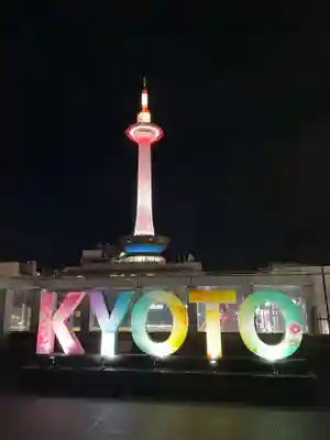 たわわちゃん神社(京都タワー)(京都府)