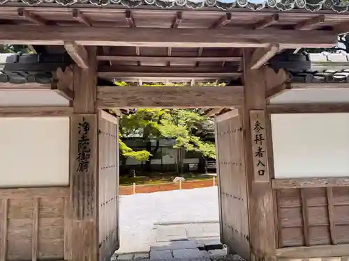 比叡山延暦寺(滋賀県)
