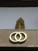 真光寺(千葉県)