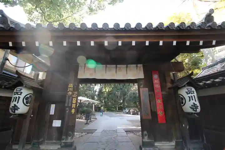 品川寺(東京都)