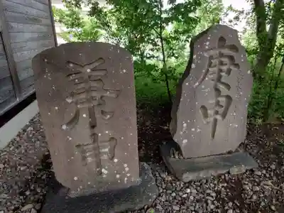 榴岡天満宮のその他建物