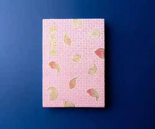 伊勢の国 四天王寺(三重県)