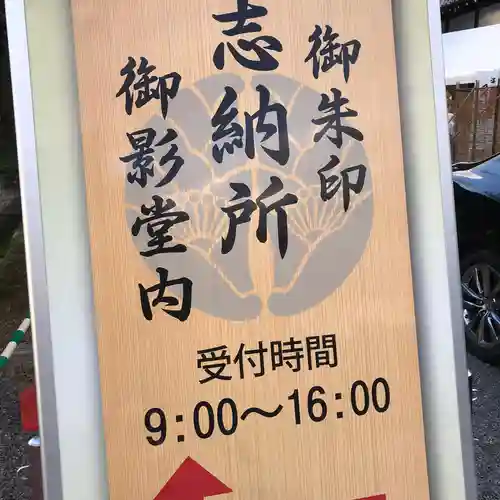 くろ谷 金戒光明寺のその他建物