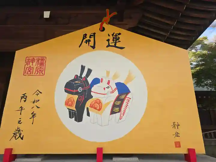 橿原神宮(奈良県)