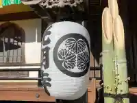 光明寺(千葉県)