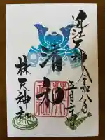 少彦名神社の{uncategorized: "未分類", other: "その他", undefined: "問題あり", building: "その他建物", grave: "お墓", sacred_gate: "鳥居", guardian: "狛犬", statue: "像", buddha: "仏像", history: "歴史", nature: "自然", garden: "庭園", animal: "動物", pagoda: "塔", temizu: "手水舎", mountain_gate: "山門・神門", sanctuary: "本殿・本堂", subordinate: "末社・摂社", art: "芸術", scenery: "景色", jizo: "地蔵", ema: "絵馬", goshuin: "御朱印", omikuji: "おみくじ", items: "授与品その他", amulet: "お守り", goshuincho: "御朱印帳", eats: "食事", festival: "お祭り", votive_dance: "神楽", shichigosan: "七五三参", wedding: "結婚式", experience: "体験その他", initially: "初詣", around: "周辺", anti_infection: "感染症対策"}