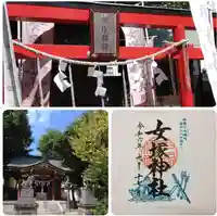 女塚神社(東京都)