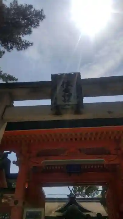 住吉大社(大阪府)