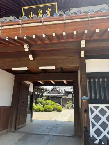 大信寺(滋賀県)