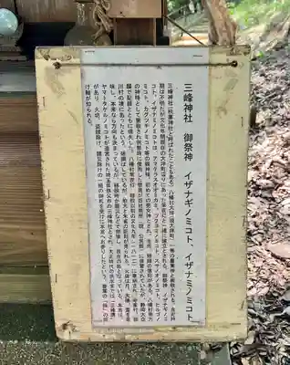 八幡神社(静岡県)