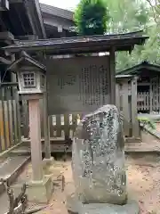 自凝島神社の建物その他