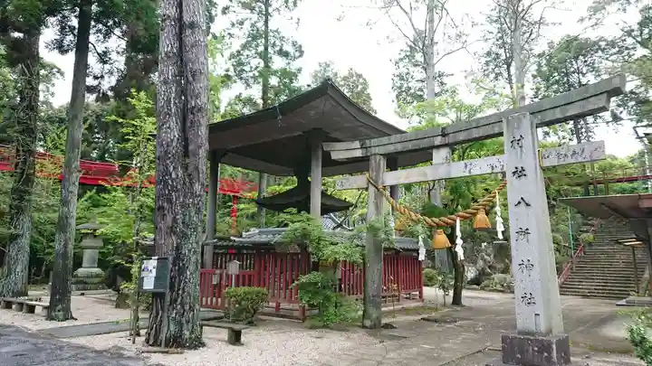 真福寺(愛知県)