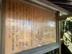 貴船神社の建物その他