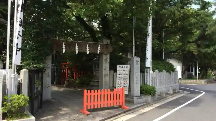 空鞘稲生神社(広島県)