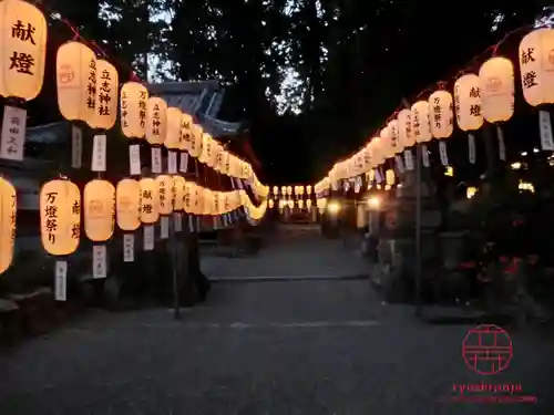 立志神社のその他建物