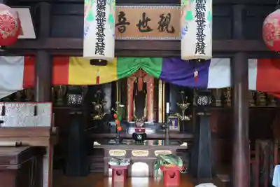 光照院(愛知県)