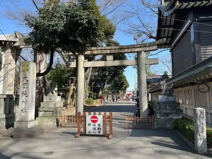 大國魂神社の{uncategorized: "未分類", other: "その他", undefined: "問題あり", building: "その他建物", grave: "お墓", sacred_gate: "鳥居", guardian: "狛犬", statue: "像", buddha: "仏像", history: "歴史", nature: "自然", garden: "庭園", animal: "動物", pagoda: "塔", temizu: "手水舎", mountain_gate: "山門・神門", sanctuary: "本殿・本堂", subordinate: "末社・摂社", art: "芸術", scenery: "景色", jizo: "地蔵", ema: "絵馬", goshuin: "御朱印", omikuji: "おみくじ", items: "授与品その他", amulet: "お守り", goshuincho: "御朱印帳", eats: "食事", festival: "お祭り", votive_dance: "神楽", shichigosan: "七五三参", wedding: "結婚式", experience: "体験その他", initially: "初詣", around: "周辺", anti_infection: "感染症対策"}