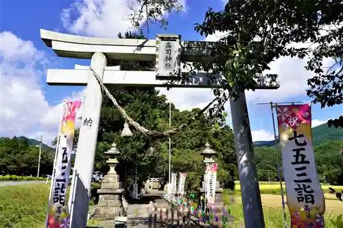 高司神社〜むすびの神の鎮まる社〜の鳥居