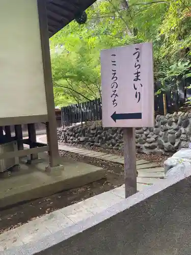 平塚八幡宮(神奈川県)