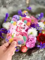伊達神社の御朱印
