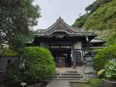 安養院　(田代寺）(神奈川県)