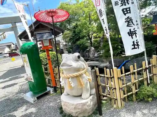 尾張猿田彦神社の狛犬