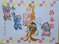 別小江神社の{uncategorized: "未分類", other: "その他", undefined: "問題あり", building: "その他建物", grave: "お墓", sacred_gate: "鳥居", guardian: "狛犬", statue: "像", buddha: "仏像", history: "歴史", nature: "自然", garden: "庭園", animal: "動物", pagoda: "塔", temizu: "手水舎", mountain_gate: "山門・神門", sanctuary: "本殿・本堂", subordinate: "末社・摂社", art: "芸術", scenery: "景色", jizo: "地蔵", ema: "絵馬", goshuin: "御朱印", omikuji: "おみくじ", items: "授与品その他", amulet: "お守り", goshuincho: "御朱印帳", eats: "食事", festival: "お祭り", votive_dance: "神楽", shichigosan: "七五三参", wedding: "結婚式", experience: "体験その他", initially: "初詣", around: "周辺", anti_infection: "感染症対策"}