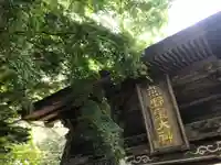 熊野皇大神社の本殿・本堂