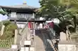 清立院(東京都)