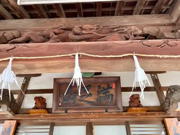 成就寺(千葉県)