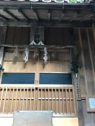 山代神社の末社・摂社